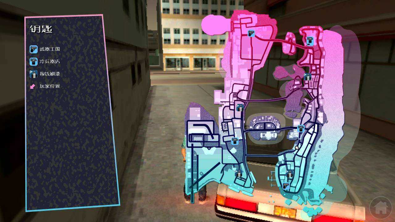 侠盗猎车手:罪恶都市