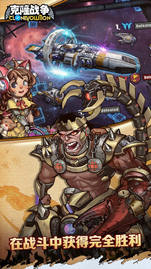 克隆战争僵尸大作战