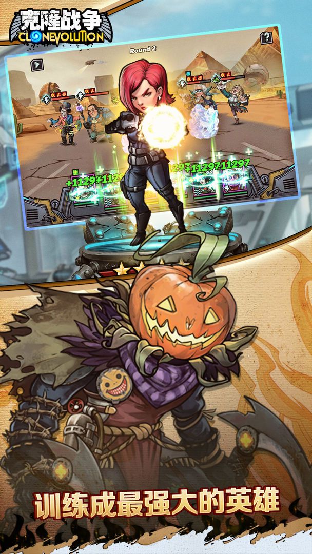 克隆战争僵尸大作战