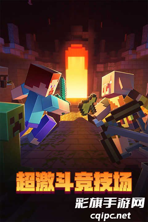 我的世界进击巨人模组