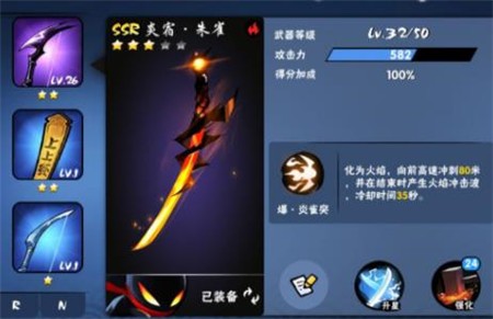 忍者必须死3最新版