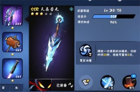 忍者必须死3最新版