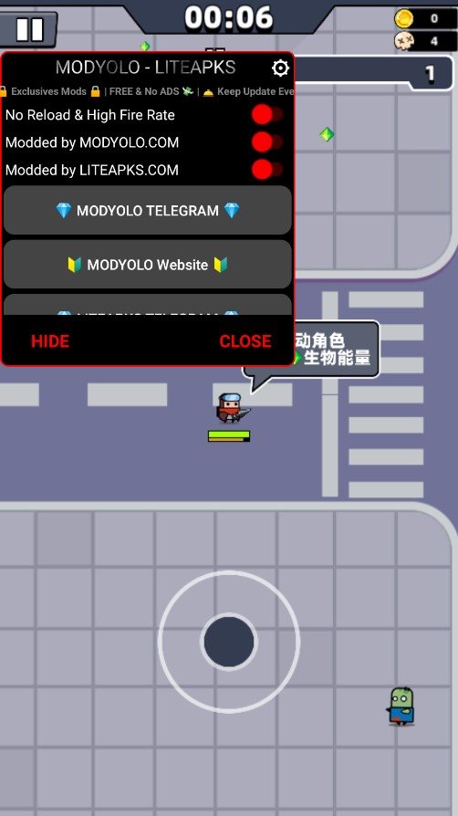 弹壳特攻队内置菜单