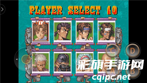 豪血寺一族游戏截图 (2).png