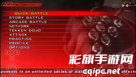 铁拳PSP移植安卓版