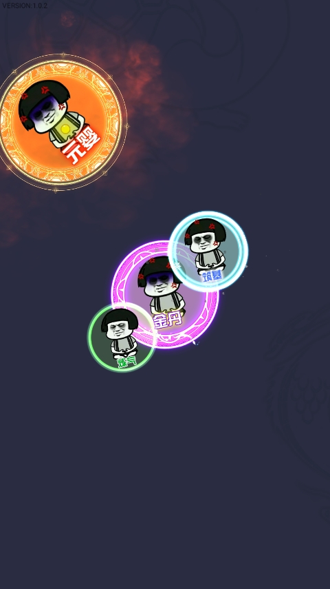 召唤神龙小游戏