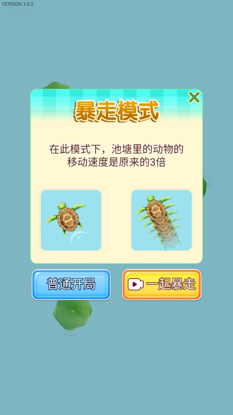 召唤神龙小游戏