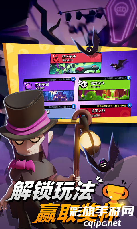 fd7089e3051ef734f254fbdd38d23f11.png 荒野乱斗国际服