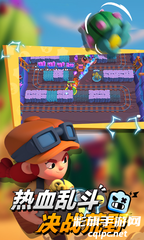 20d7e27270889c189ef65bd4d4c89f61.png 荒野乱斗国际