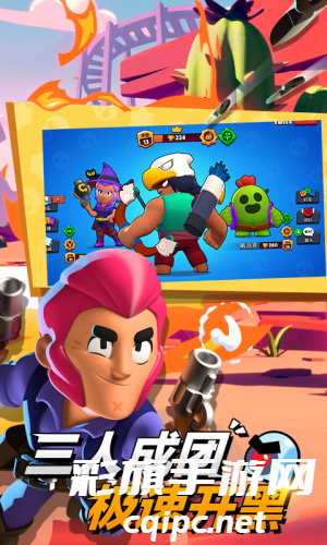 743dac4aa72dbbf74dd3b3e479e7a9ea.png 荒野乱斗国际