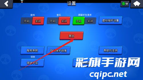 荒野乱斗国际服