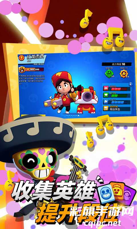 2f0a1bd481bc03b66c5bcc2d71dbb6e4.png 荒野乱斗国际服