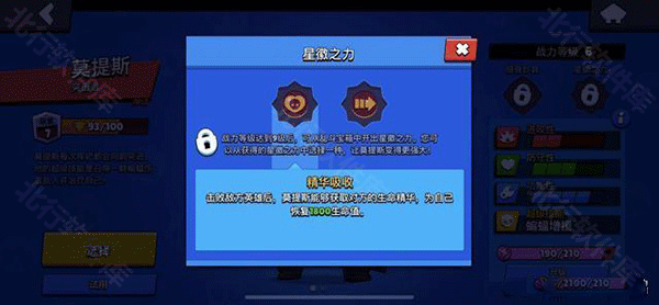 荒野乱斗官网版