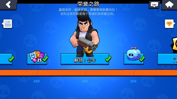 荒野乱斗官网版