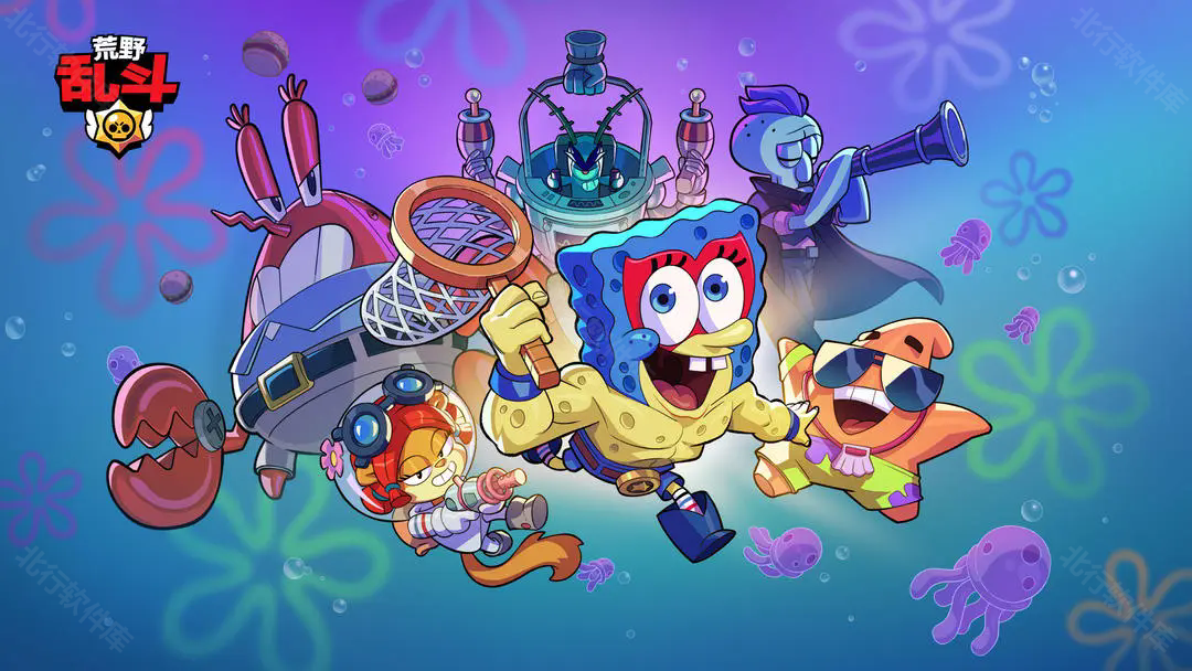 荒野乱斗官网版