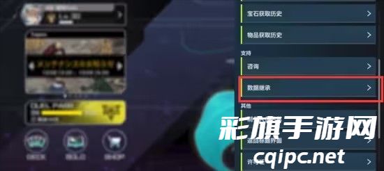 游戏王决斗大师安卓版