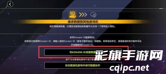 游戏王决斗大师安卓版