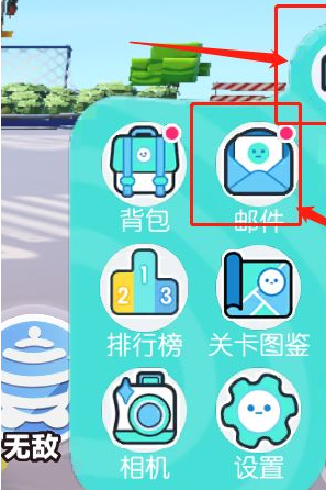 蛋仔派对体验服全皮肤