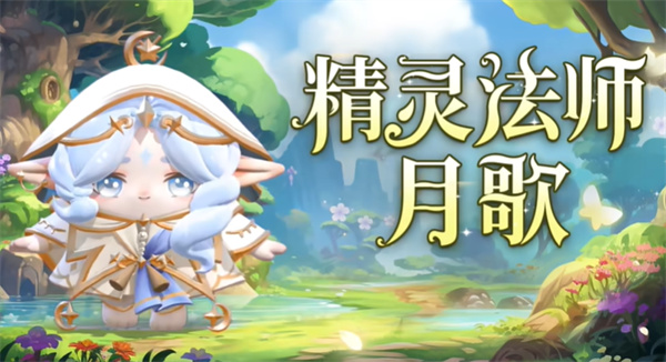 蛋仔派对体验服全皮肤