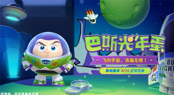 蛋仔派对体验服全皮肤