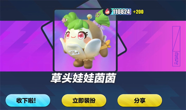 蛋仔派对体验服全皮肤