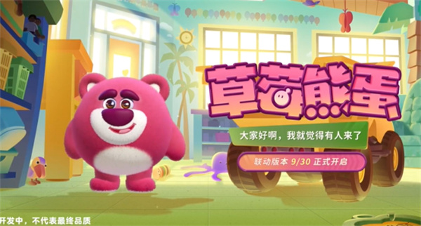 蛋仔派对体验服全皮肤