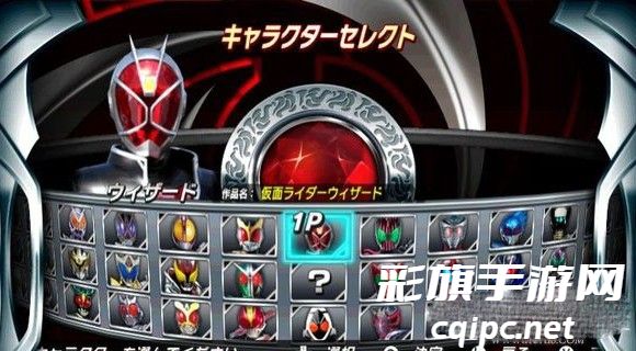 假面骑士超巅峰英雄中文版