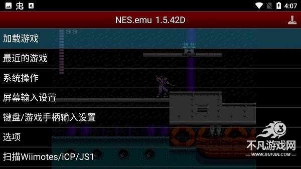 赤影战士重制版