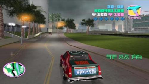 侠盗猎车手手游