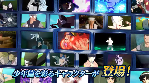 火影忍者究极风暴