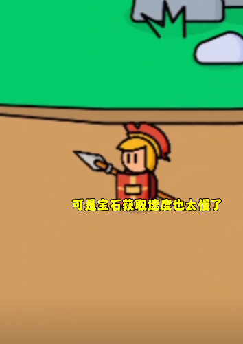 爷们要战斗游戏