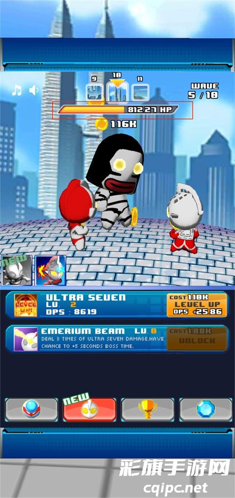 奥特曼兄弟联手2