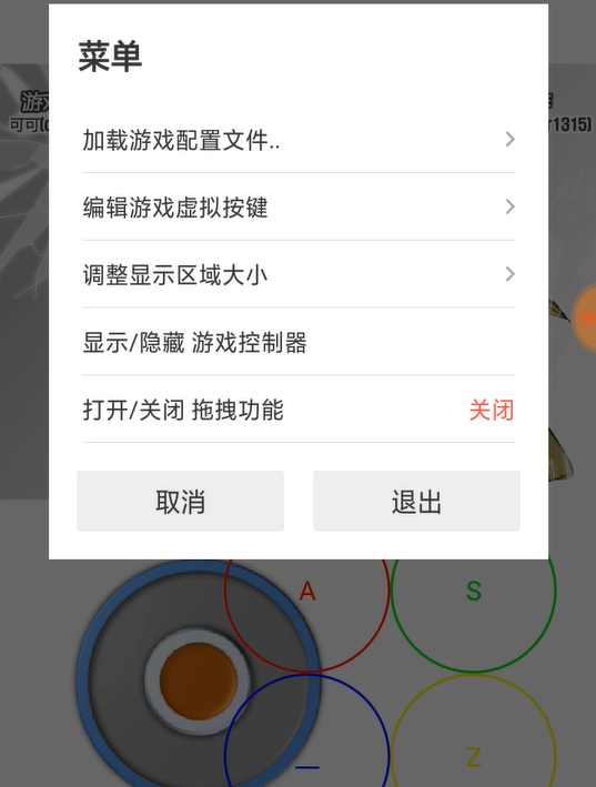 雷巴的冒险3.0手机版