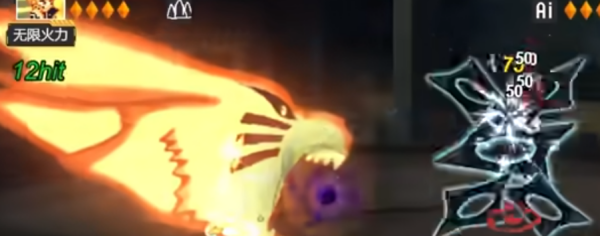 像素火影九尾鸣人版本