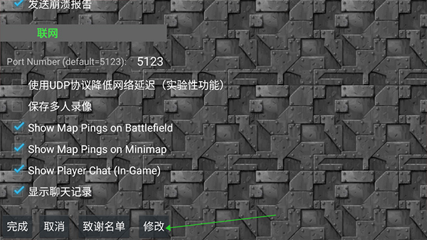 铁锈战争生化狂潮