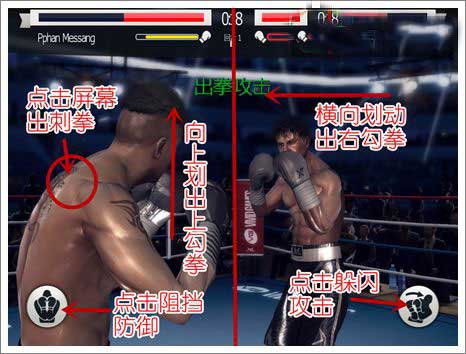 真实拳击2