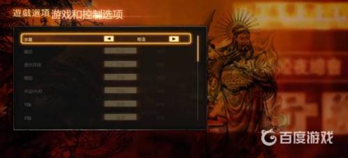 热血无赖手机版