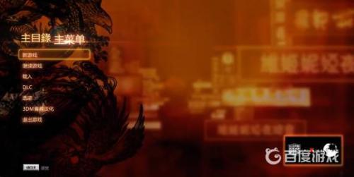 热血无赖手机版