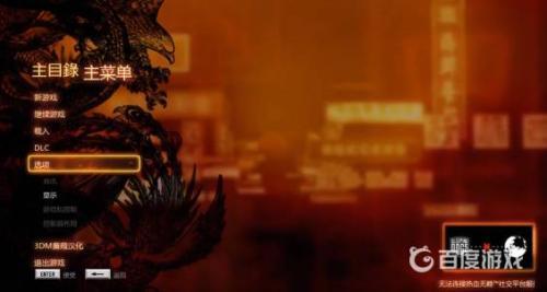 热血无赖手机版