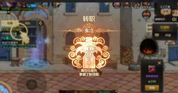 地下城与勇士起源