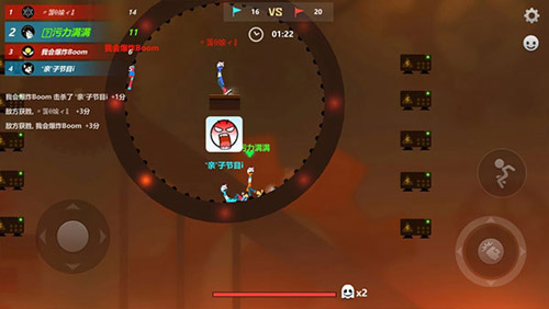 激斗火柴人2025版5