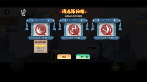 激斗火柴人2025版10