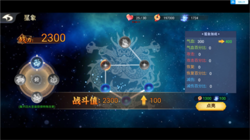 激斗火柴人2025版12