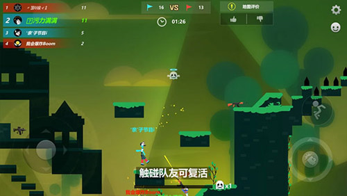 激斗火柴人2025版4