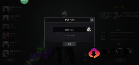 暗影猎手失落的世界 第2张图