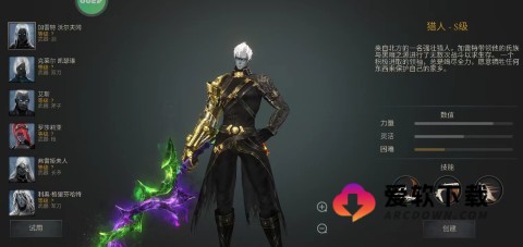 暗影猎手失落的世界 第1张图