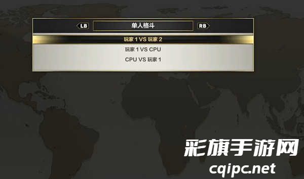 铁拳6手机中文版怎么双人对战2