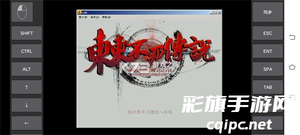东东不死传说 v3.5.0 下载手机版