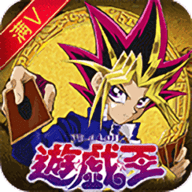 游戏王dm中文版