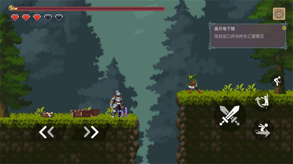 黑暗之刃汉化版下载